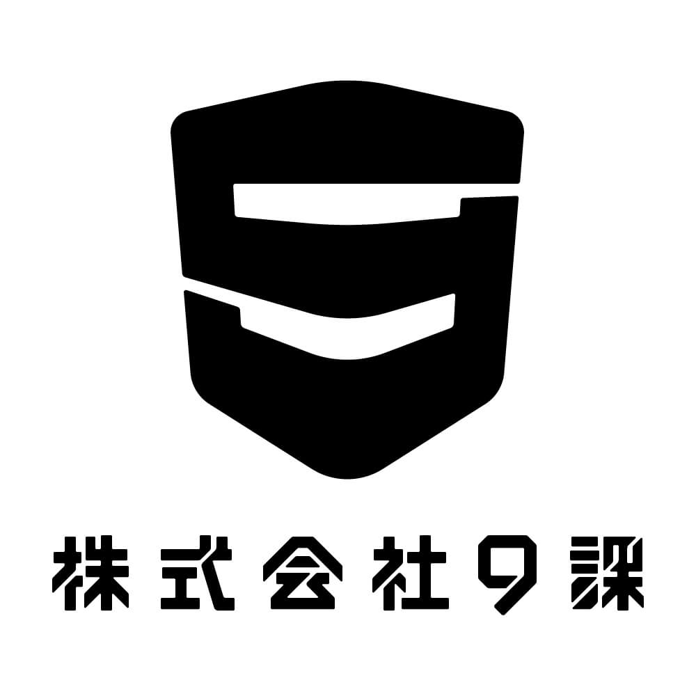 株式会社９課