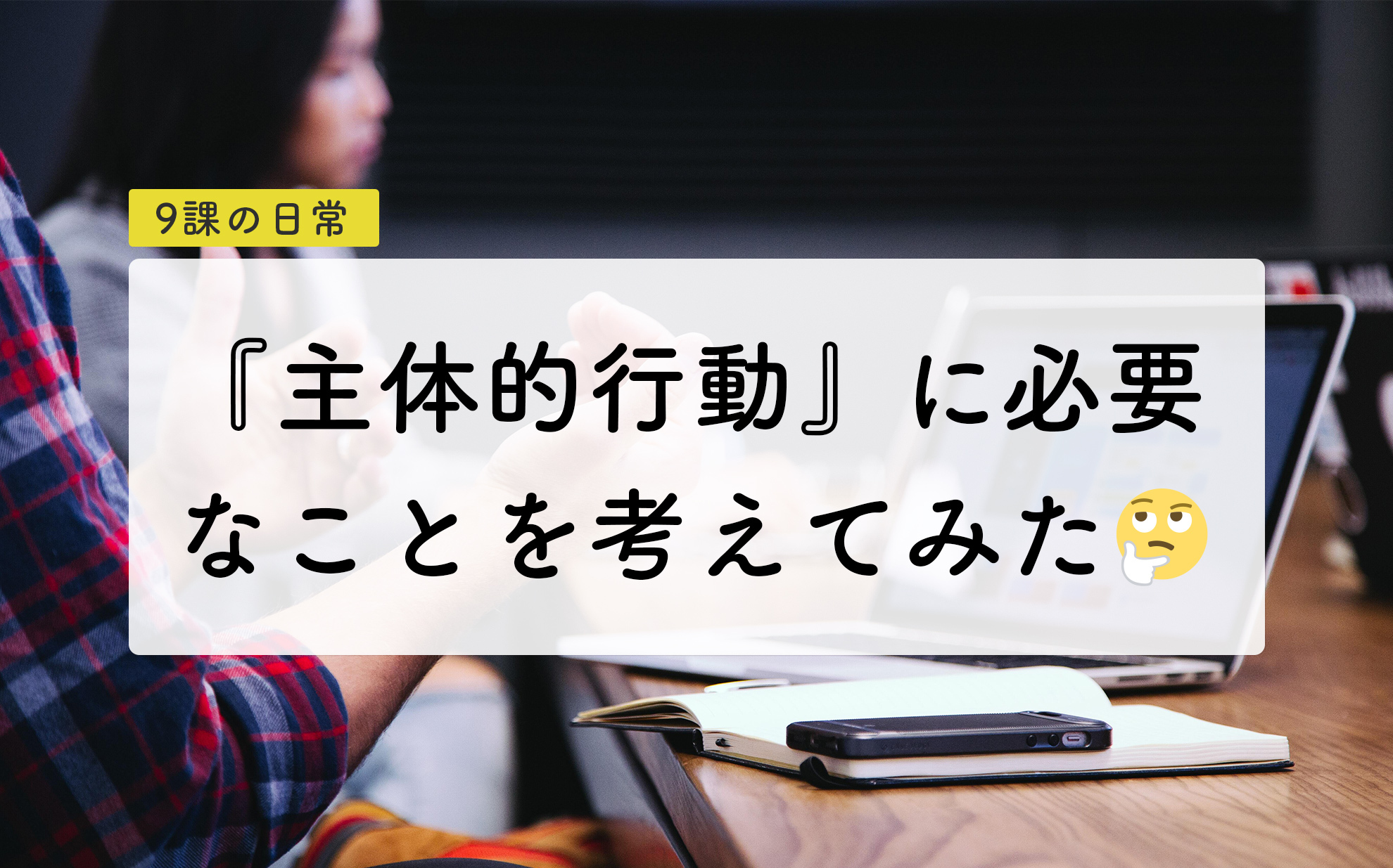 ナルシシスティックな行動とは何ですか?